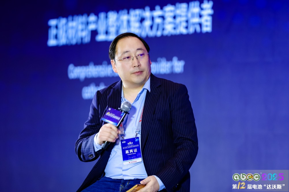 招商證券新能源首席分析師/雙碳產(chǎn)業(yè)鏈鏈長游家訓(xùn) 招商證券新能源首席分析師/雙碳產(chǎn)業(yè)鏈鏈長游家訓(xùn)