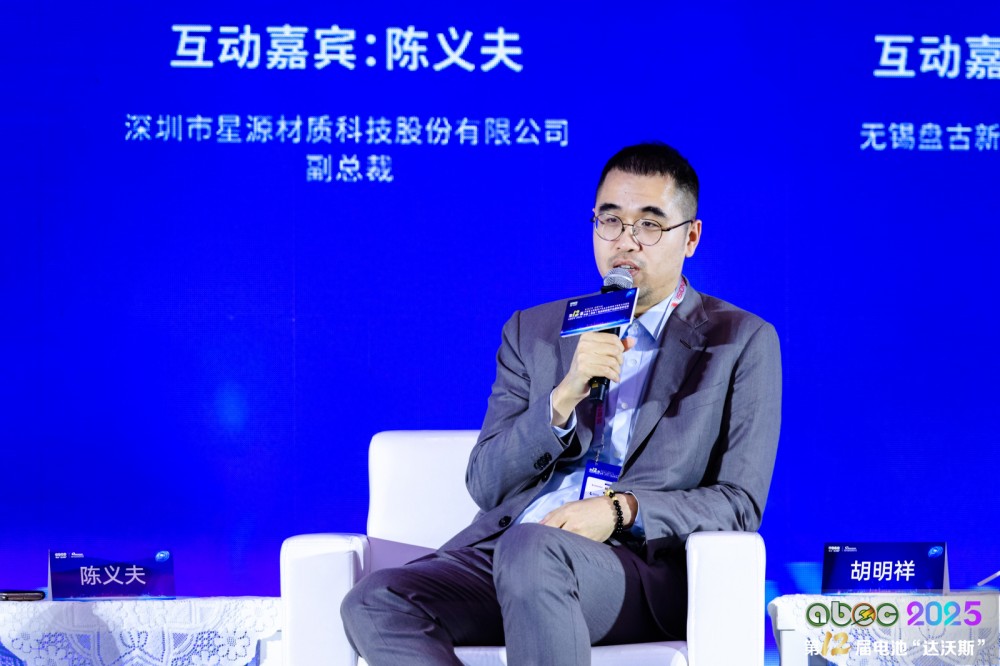 深圳市星源材質(zhì)科技股份有限公司副總裁陳義夫 深圳市星源材質(zhì)科技股份有限公司副總裁陳義夫