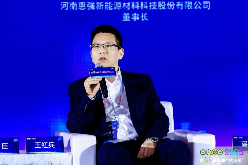 河南惠強(qiáng)新能源材料科技股份有限公司董事長王紅兵 河南惠強(qiáng)新能源材料科技股份有限公司董事長王紅兵