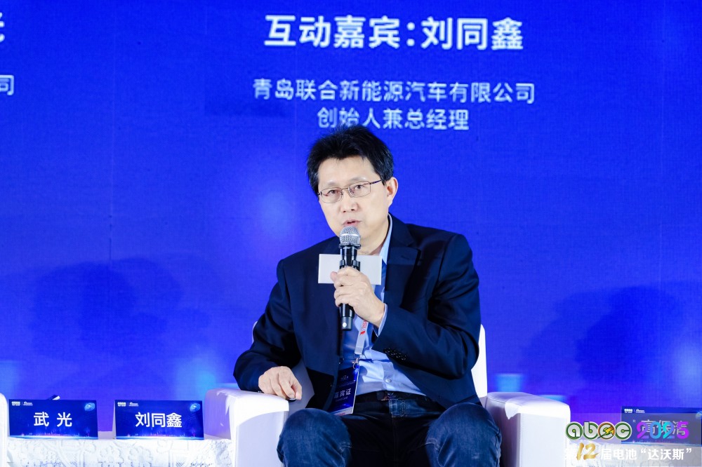 青島聯(lián)合新能源汽車有限公司創(chuàng)始人兼總經(jīng)理劉同鑫 青島聯(lián)合新能源汽車有限公司創(chuàng)始人兼總經(jīng)理劉同鑫