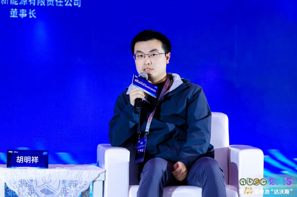 無錫盤古新能源有限責(zé)任公司董事長胡明祥 無錫盤古新能源有限責(zé)任公司董事長胡明祥