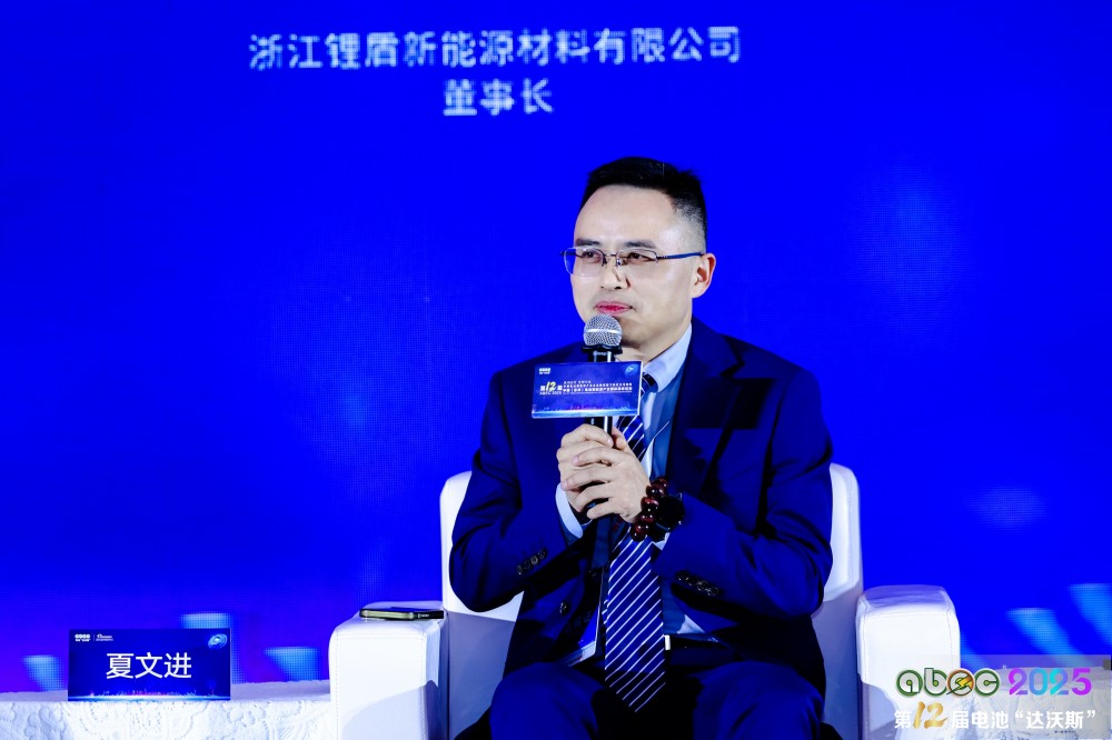 浙江鋰盾新能源材料有限公司董事長夏文進(jìn) 浙江鋰盾新能源材料有限公司董事長夏文進(jìn)