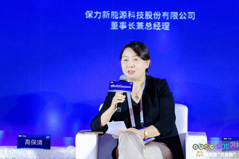 保力新能源科技股份有限公司董事長兼總經(jīng)理高保清 保力新能源科技股份有限公司董事長兼總經(jīng)理高保清