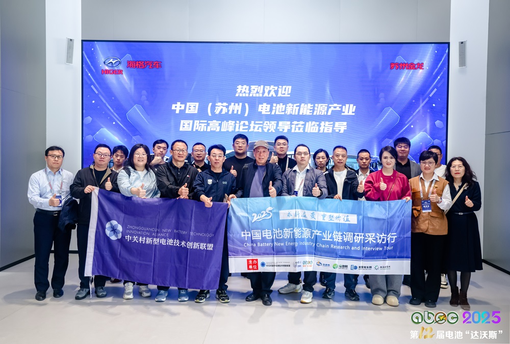 與會嘉賓參觀蘇州金龍