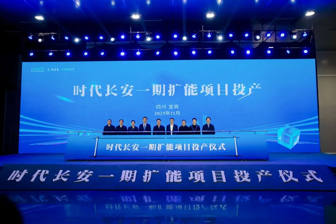 【一周投資熱點】同興科技/英能基投建鈉電池項目！時代長安/賽科動力兩大電池項目投產