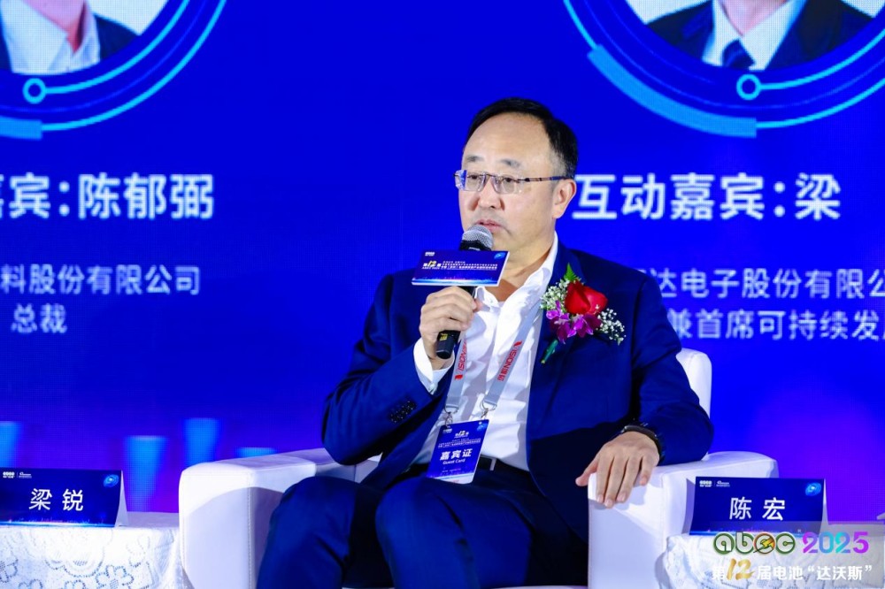 欣旺達(dá)電子股份有限公司副總裁兼首席可持續(xù)發(fā)展官梁銳