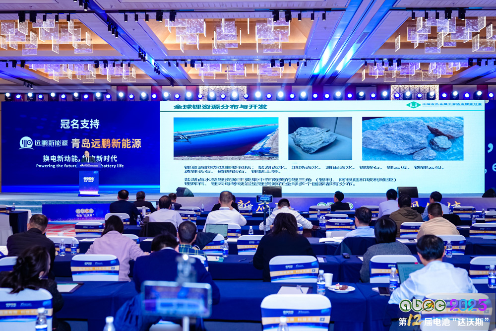 鋰業分會張江峰:預計2025年全球鋰需求量約為163萬噸LCE 鋰業分會張江峰:預計2025年全球鋰需求量約為163萬噸LCE