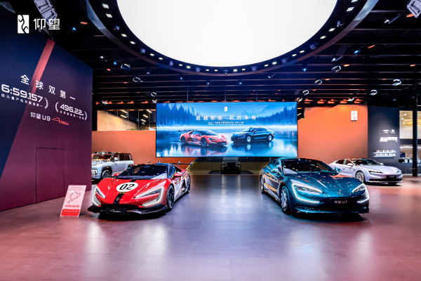 仰望汽車全系登陸廣州車展