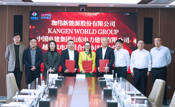 圖/珈偉新能 圖/珈偉新能