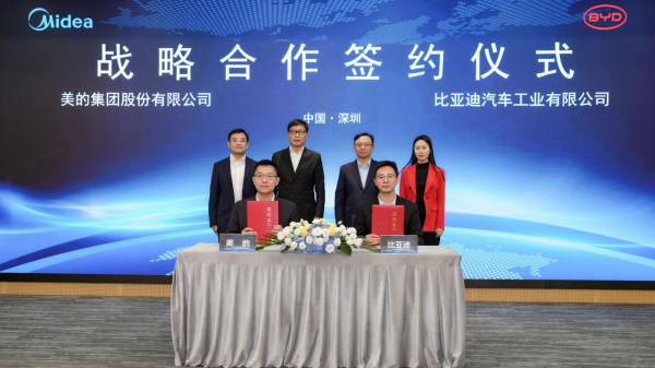 圖片來源:比亞迪 圖片來源:比亞迪