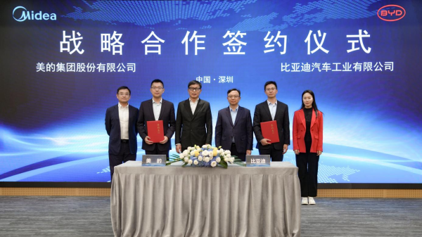 圖片來源:比亞迪 圖片來源:比亞迪