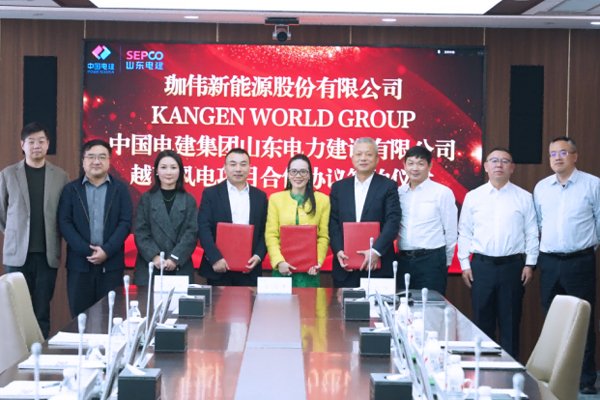 共建百億級項目!珈偉新能簽訂越南大型風電項目開發合作協議