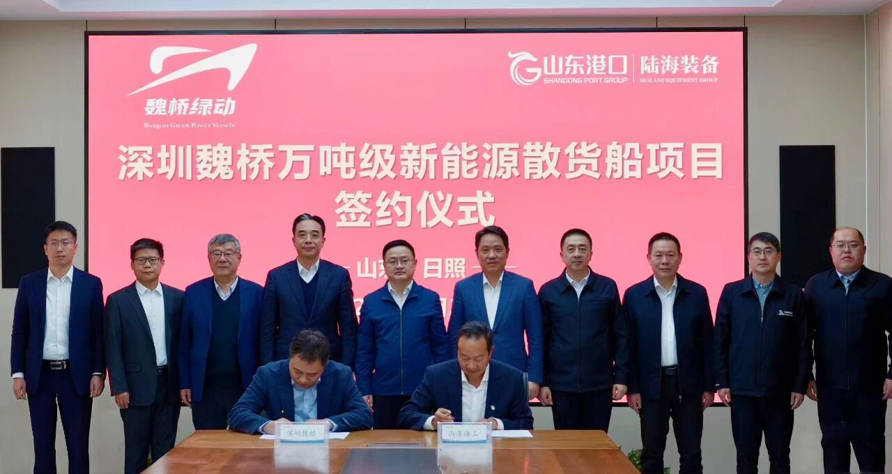 圖片來源:山東陸海裝備集團 圖片來源:山東陸海裝備集團