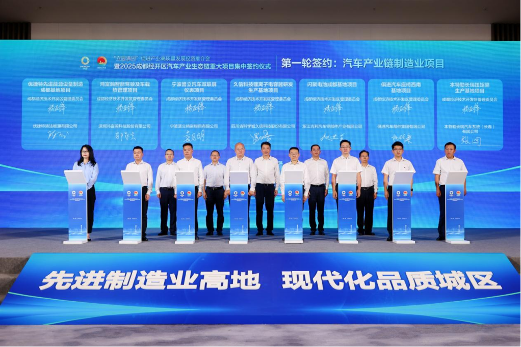 圖片來源：龍泉驛發布