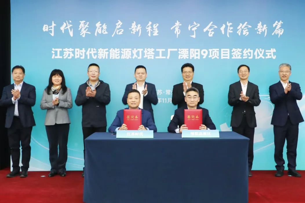 【一周投資熱點】寧德時代合計投資超430億擴產電池！華友鈷業/龍蟠科技獲巨額長單