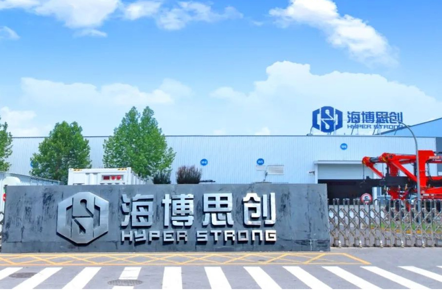 圖片來源：海博思創