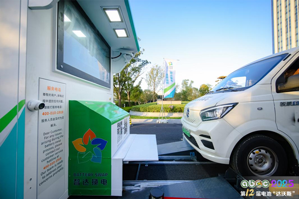 聯(lián)合新能源攜1155前端換電技術(shù)亮相第12屆中國(蘇州)電池新能源產(chǎn)業(yè)國際高峰論壇 聯(lián)合新能源攜1155前端換電技術(shù)亮相第12屆中國(蘇州)電池新能源產(chǎn)業(yè)國際高峰論壇