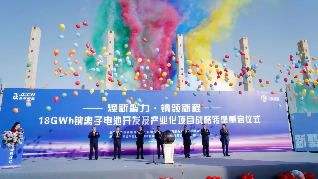 圖/甘肅金拓鋰電新能源有限公司 圖/甘肅金拓鋰電新能源有限公司