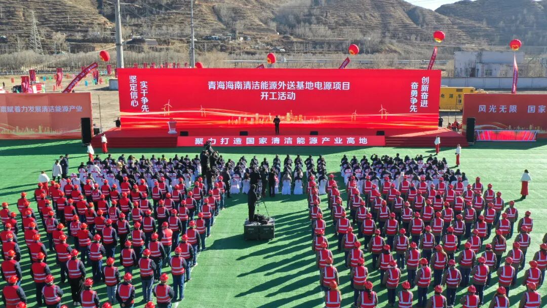 圖片來源:國家電投集團(tuán) 圖片來源:國家電投集團(tuán)