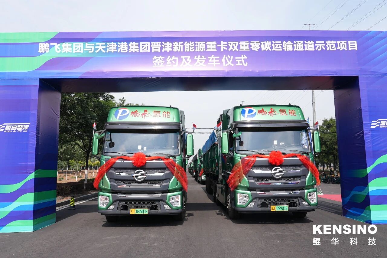 圖片來源:鯤華科技 圖片來源:鯤華科技