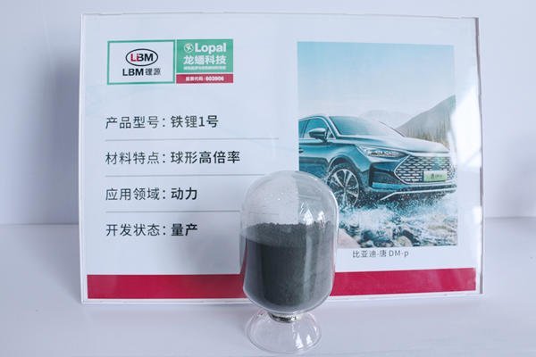 拿下楚能新能源超450億大單后 龍蟠科技再獲欣旺達(dá)長單