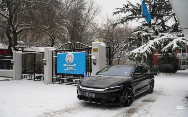 比亞迪喜提“國際編制” 海外公務(wù)車市場刮起中國風(fēng) 比亞迪喜提“國際編制” 海外公務(wù)車市場刮起中國風(fēng)