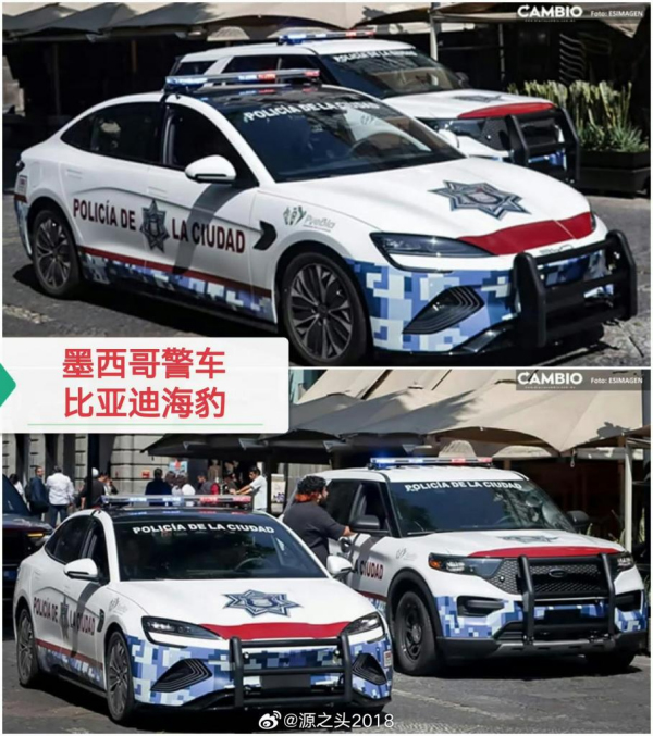 比亞迪,電動(dòng)汽車,新能源汽車 比亞迪,電動(dòng)汽車,新能源汽車