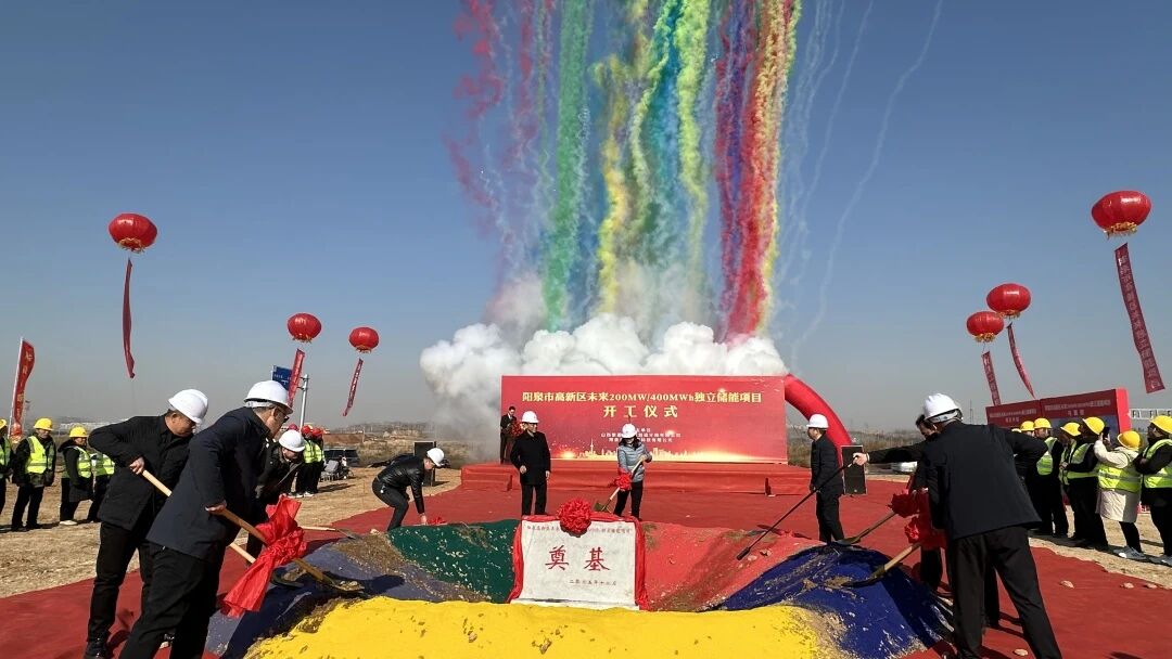 圖片來源:紫星能源設計院 圖片來源:紫星能源設計院