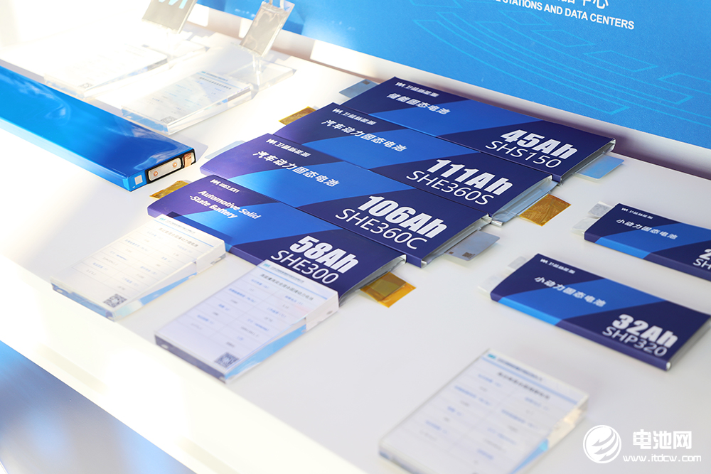 全球首個(gè)固態(tài)電池判定標(biāo)準(zhǔn)來(lái)了!兩年內(nèi)打造3-5家龍頭企業(yè)?