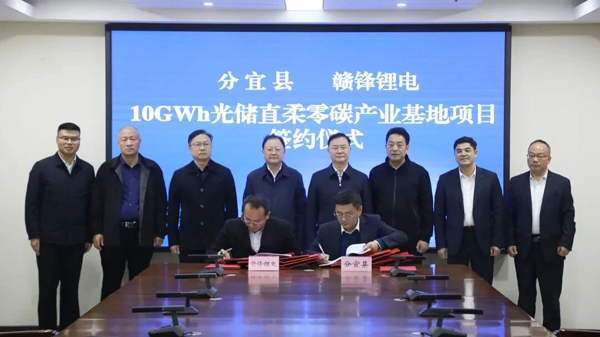 圖/江西省新余市分宜縣融媒體中心