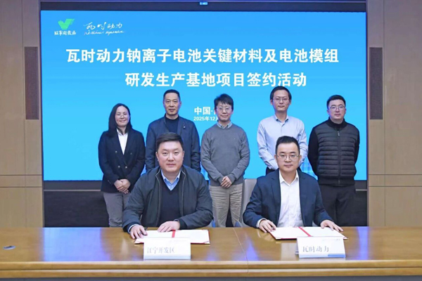 圖/瓦時動力 圖/瓦時動力