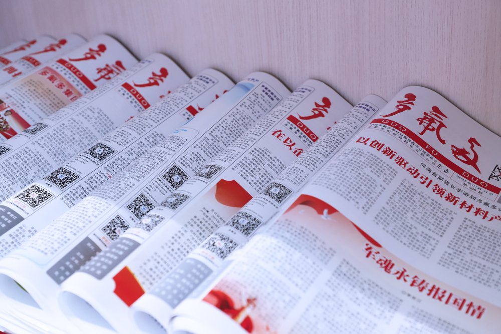 多氟多李世江:為“知本”護(hù)航