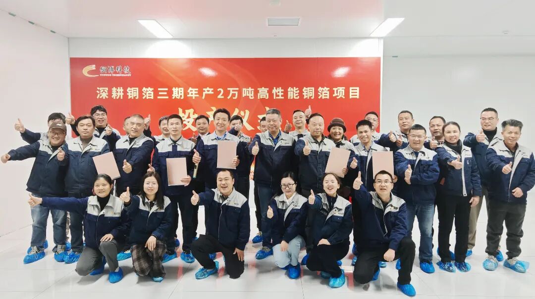圖片來源:銅博科技 圖片來源:銅博科技