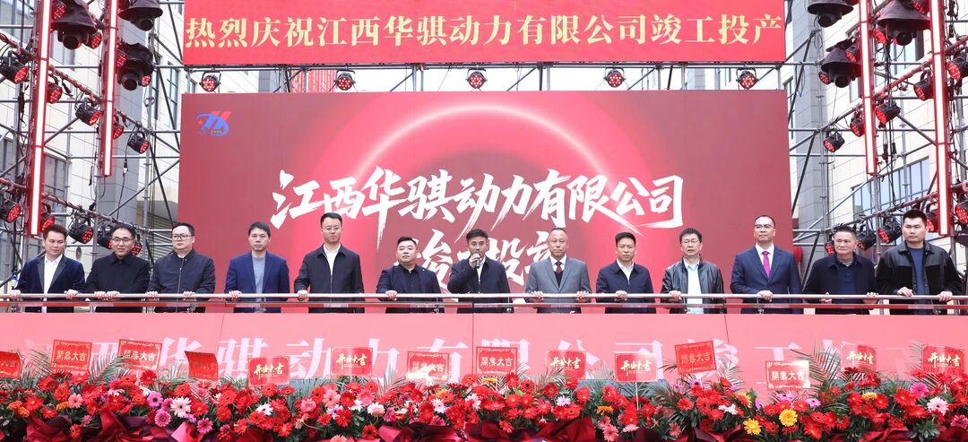 圖片來源:永新縣人民政府 圖片來源:永新縣人民政府