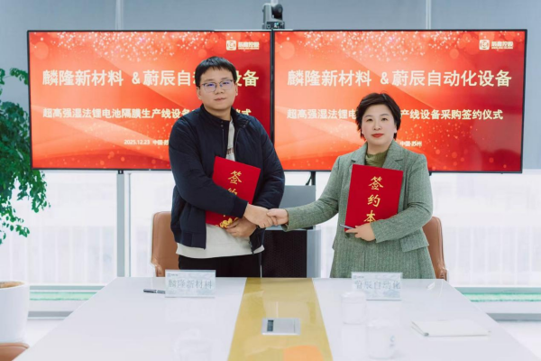 圖片來源:蔚辰自動化 圖片來源:蔚辰自動化