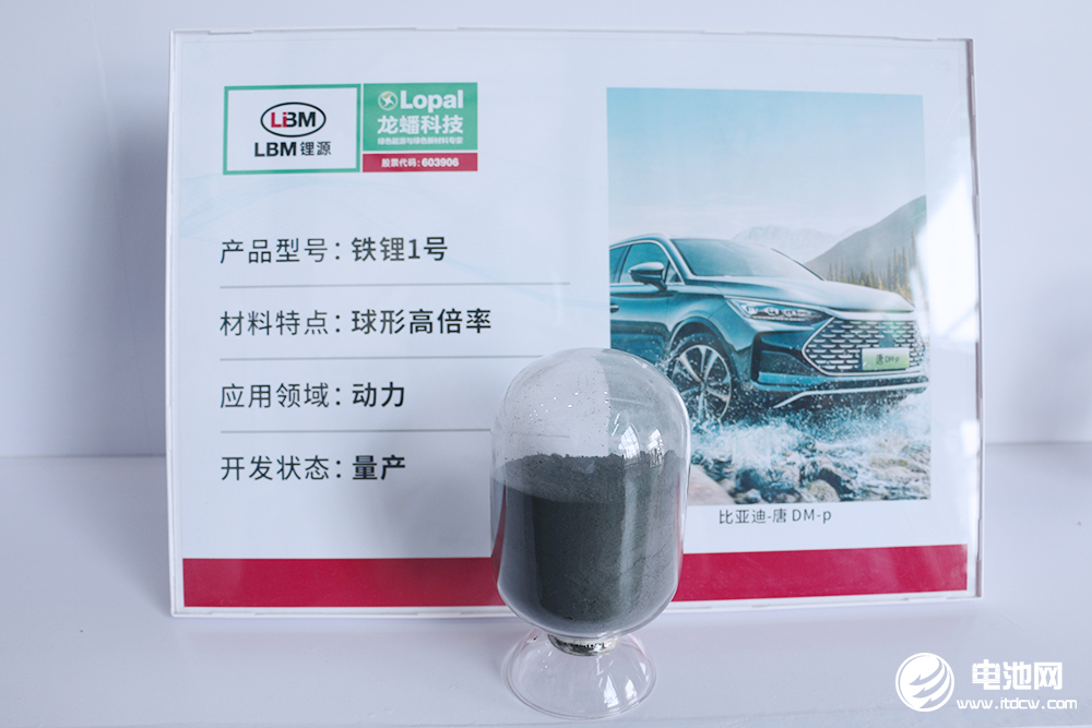 龍蟠科技再獲寧德時代70億大單 變更募投助力24萬噸磷酸鐵鋰項目