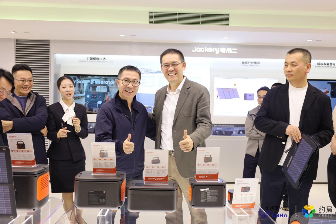 電池百人會(huì)企業(yè)家“約局”活動(dòng) 電池百人會(huì)企業(yè)家“約局”活動(dòng)