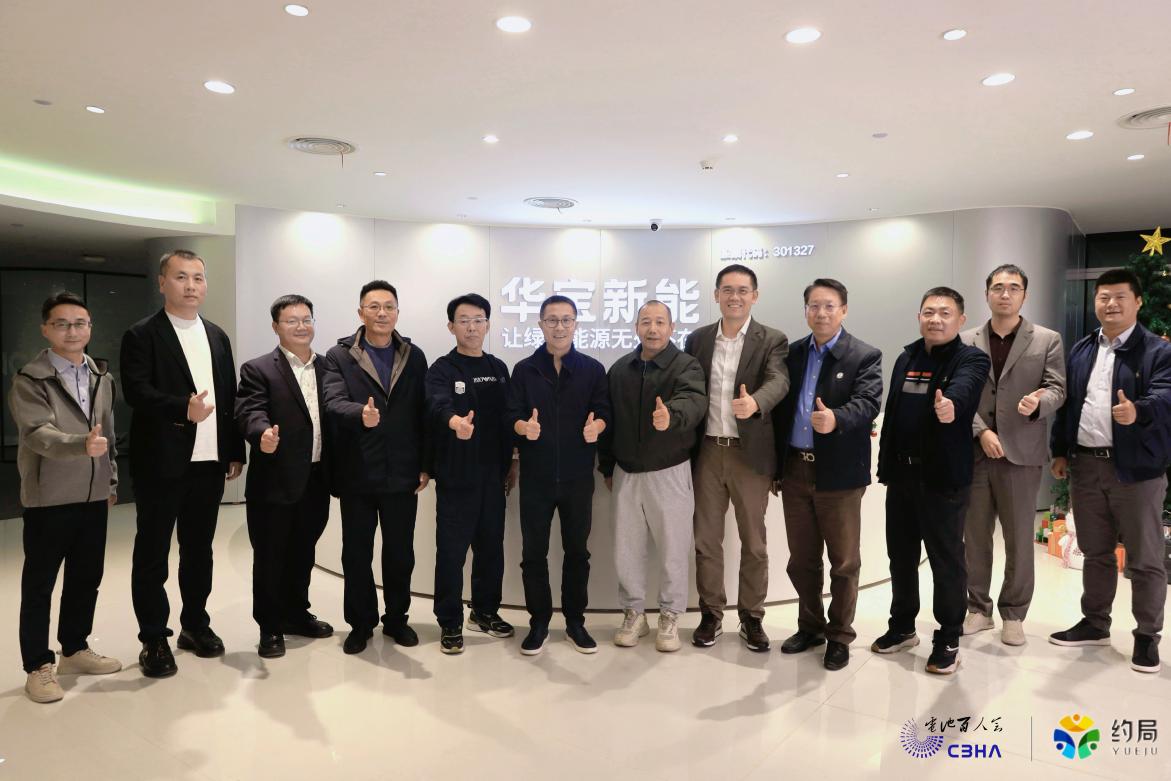 電池百人會(huì)企業(yè)家“約局”活動(dòng) 電池百人會(huì)企業(yè)家“約局”活動(dòng)