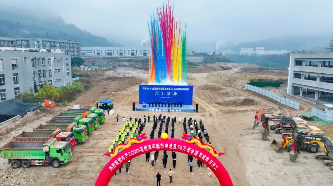 圖片來源:巴中經開區 圖片來源:巴中經開區