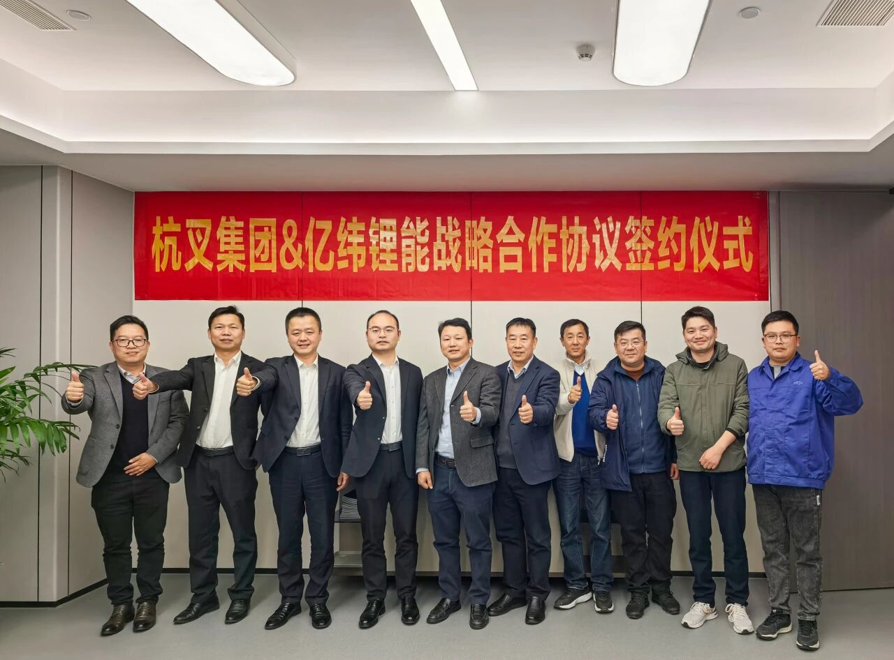 圖片來源：億緯鋰能