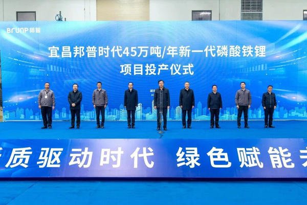 【一周投資熱點】寧德時代/新宙邦/珩創納米再擴產!鹽湖股份/盛新鋰能/雪天鹽業現大手筆收購