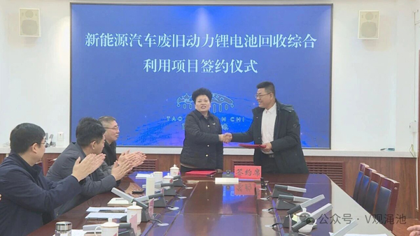 1.6億元!一動力電池回收項目簽約河南三門峽 1.6億元!一動力電池回收項目簽約河南三門峽