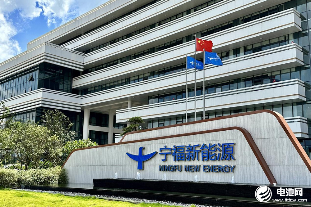 寧福新能源二期15GWh鋰電池項目開工