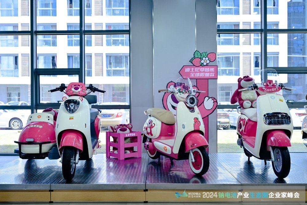 事關(guān)電動(dòng)自行車充電樁安全！這一強(qiáng)制性國(guó)標(biāo)公開征求意見