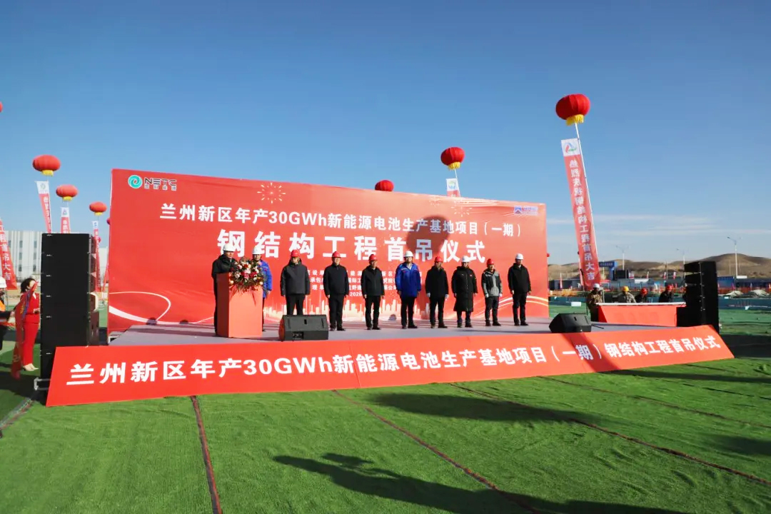 圖片來源：蘭州新區(qū)能源科技集團(tuán)