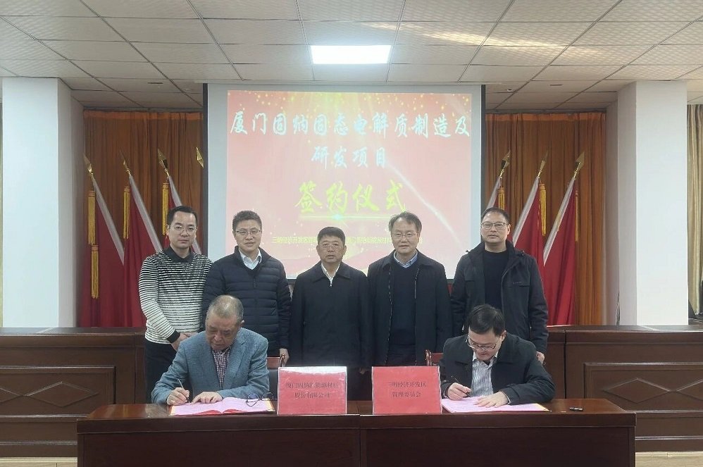 圖/三明經(jīng)濟開發(fā)區(qū)