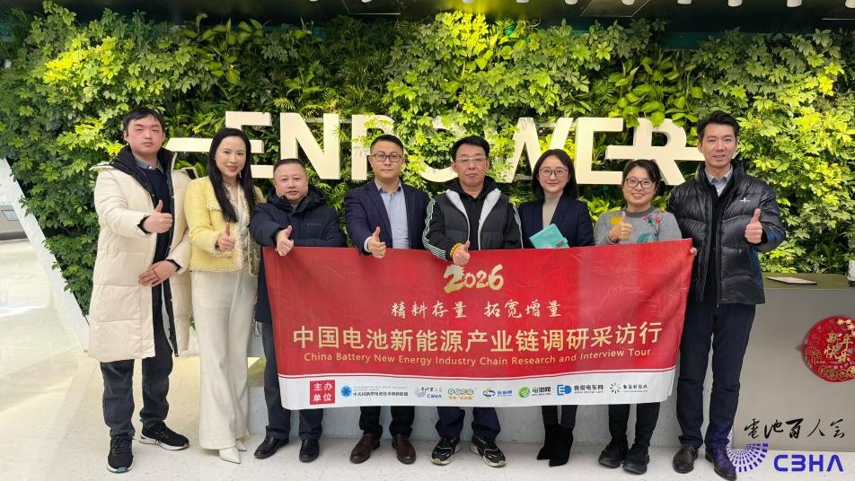 中國電池新能源產業鏈調研團一行到訪北京恩力動力 中國電池新能源產業鏈調研團一行到訪北京恩力動力