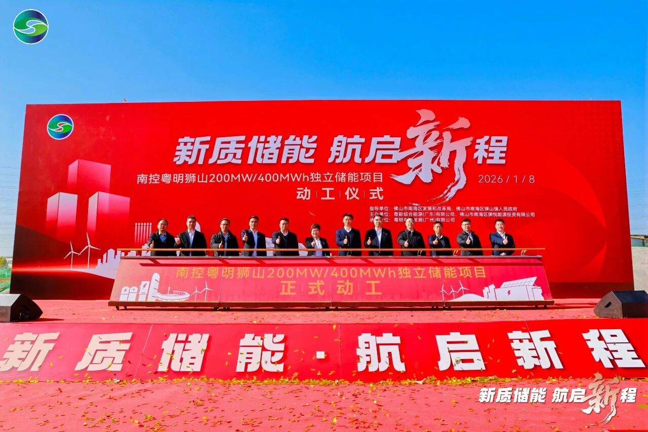 圖片來(lái)源：南海融媒