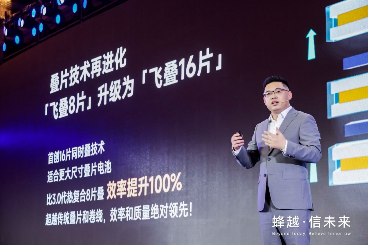 技術創新帶動產品沖高 蜂巢能源開辟國產鋰電發展新路徑