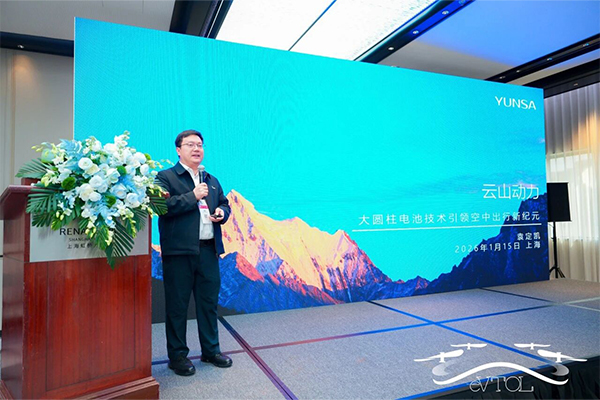 云山動力董事長袁定凱主題演講 云山動力董事長袁定凱主題演講